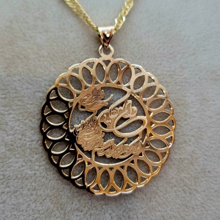 Solid 18K Gold Arabic Protection Evil Eye Necklace with Singapore Chain 21.75 inch Length